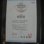 R0046815
