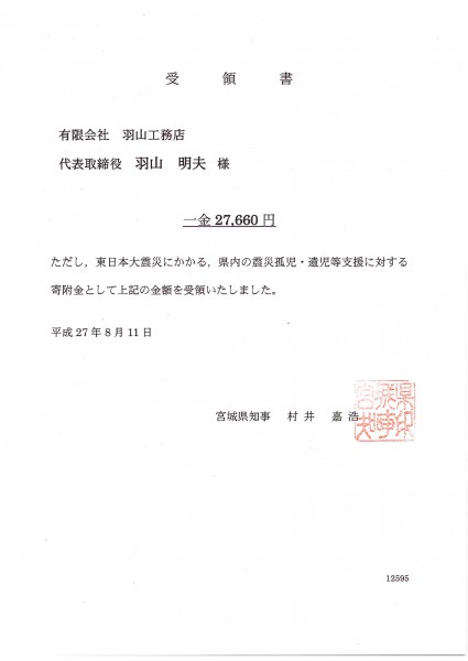 20150825125221-001