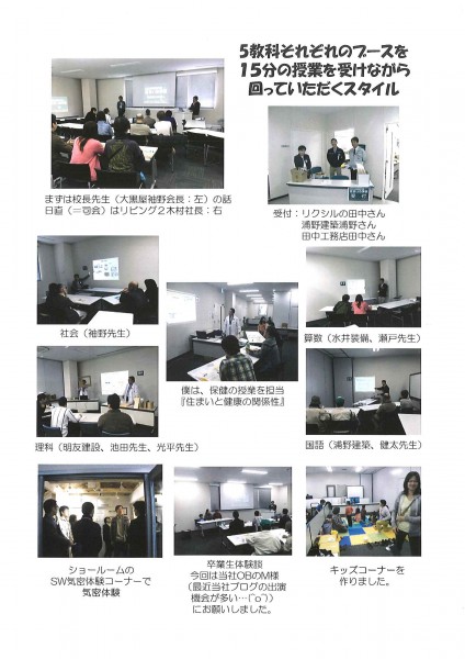 20160411-001 (1)